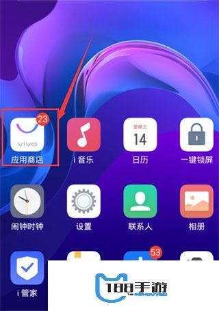 vivo应用市场下载