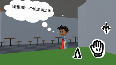 老爹汉堡店中文版下