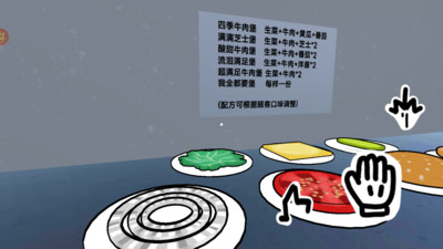 老爹汉堡店中文版下