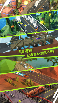 绝尘漂移无限金币钻石版下载