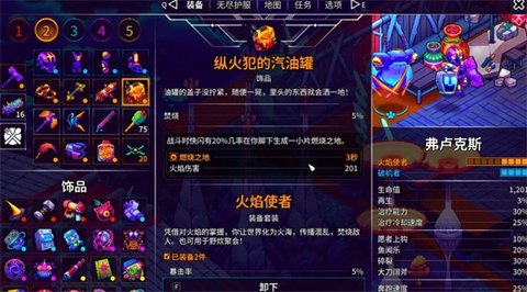 崩溃大陆2最强流派搭配