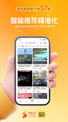起点新闻