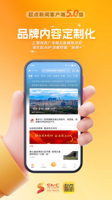 起点新闻