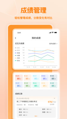 小多伴学