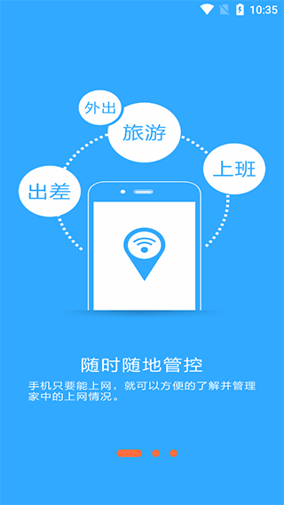 必联路由器