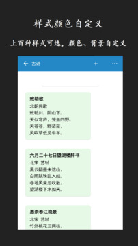 超级数据查看器