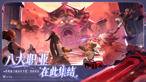 阿提卡之怒希腊神话战斗角色图