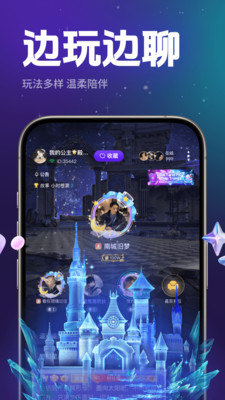 乐乐语音特色功能截图