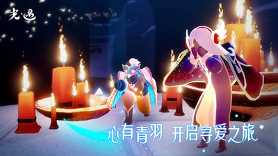 sky光遇游戏画面图