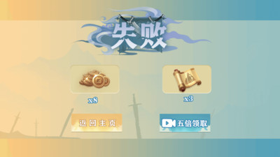云散关外边关战役
