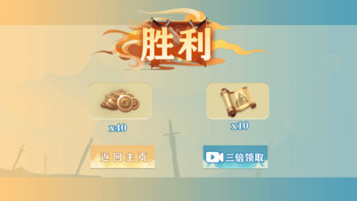 云散关外边关对战结局