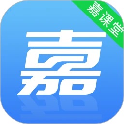 嘉课堂