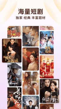 番薯小说短句展示图