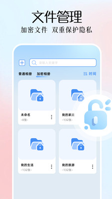 图吧工具箱子文件管理界面