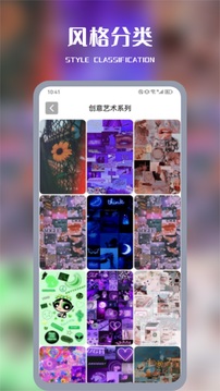 Wallhaven壁纸分类风格截图