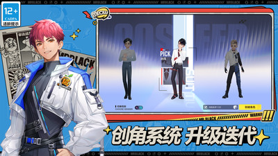 QQ飞车团战模式
