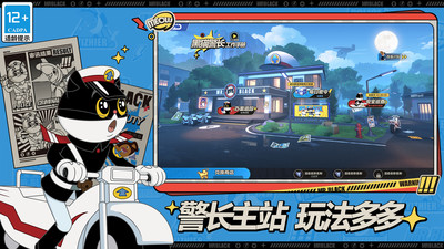 QQ飞车多样玩法展示