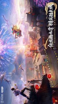和平精英炫酷画面