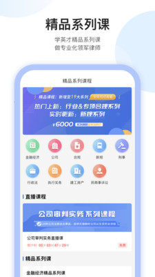 英才苑府课程列表