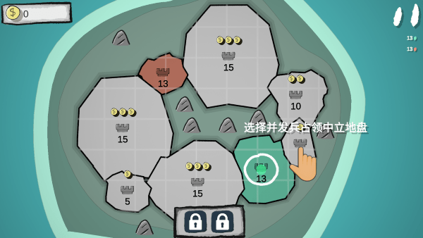 占山为王地图展示