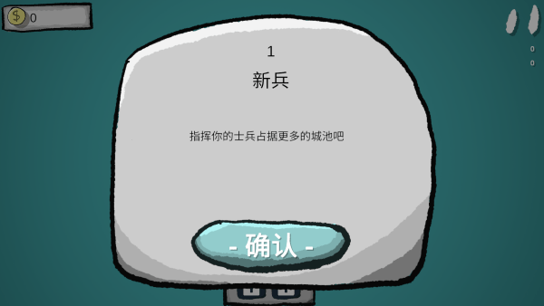 占山为王游戏场景