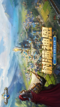战争之轮游戏截图