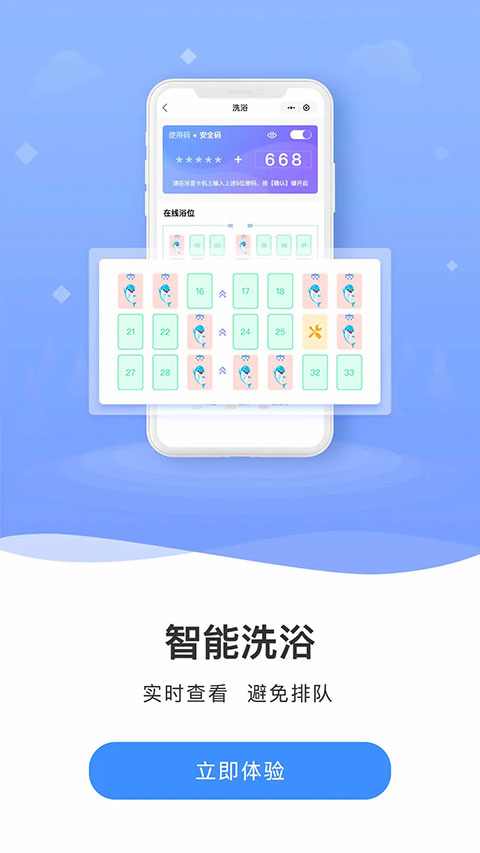 云达人用户界面截图