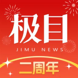 极目新闻2025客户端下载