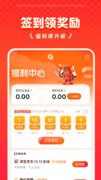 能链团油奖励界面