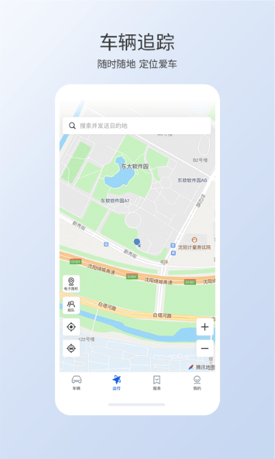 智导互联地图导航功能