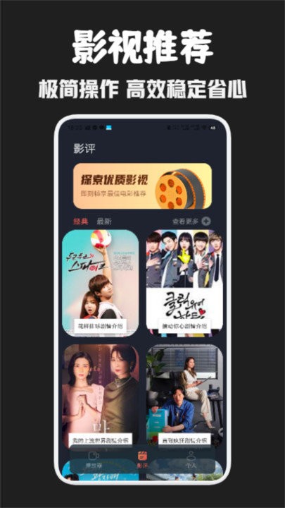 豚豚剧