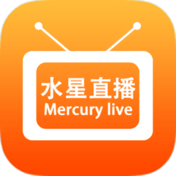 水星直播平台最新版本安卓版下载