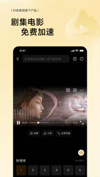 悟空浏览器免费下载安装2025最新版