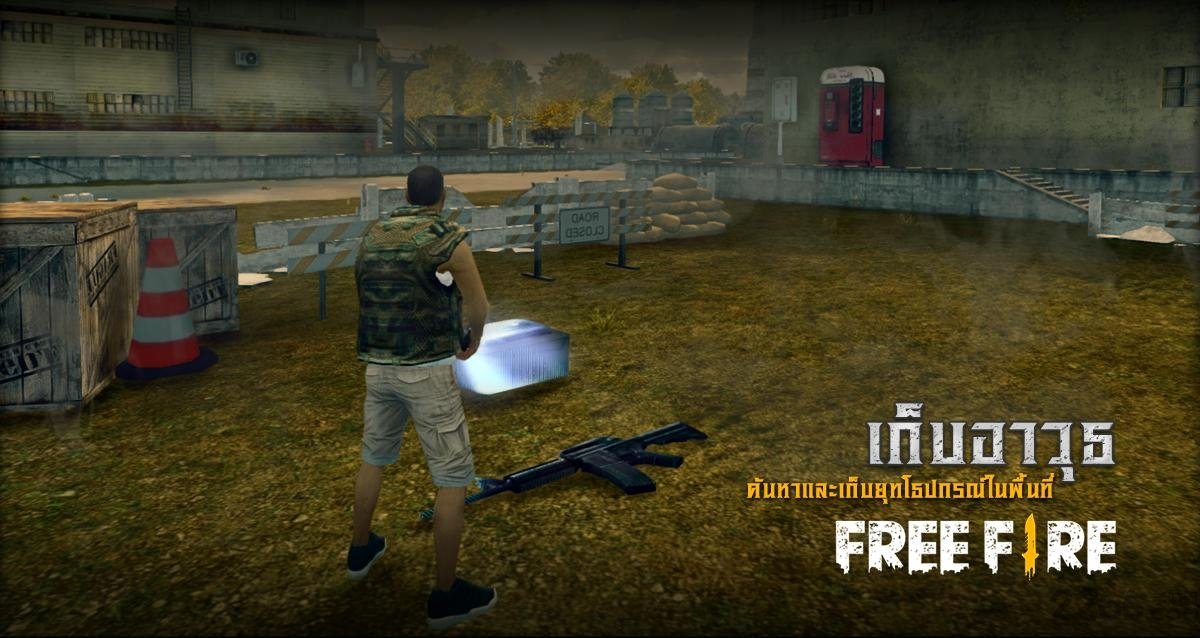 freefire手游下载安卓最新版