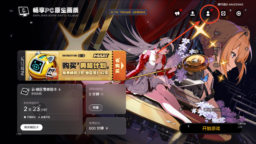 云绝区零角色展示图