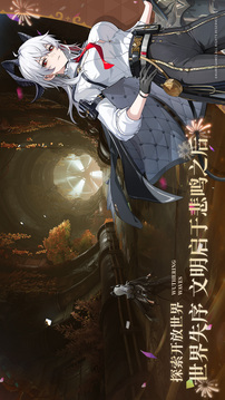 鸣潮角色展示图