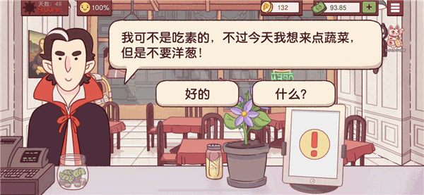 可口的披萨中文版无广告下载v5.27.0 1