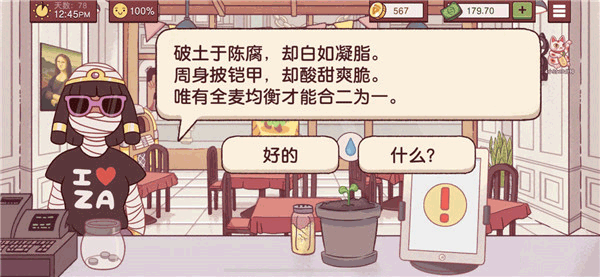 可口的披萨中文版无广告下载v5.27.0 3