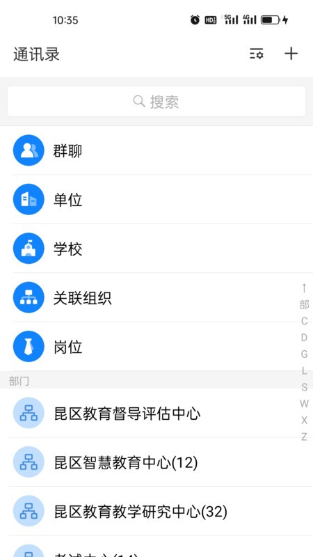 神鹿通