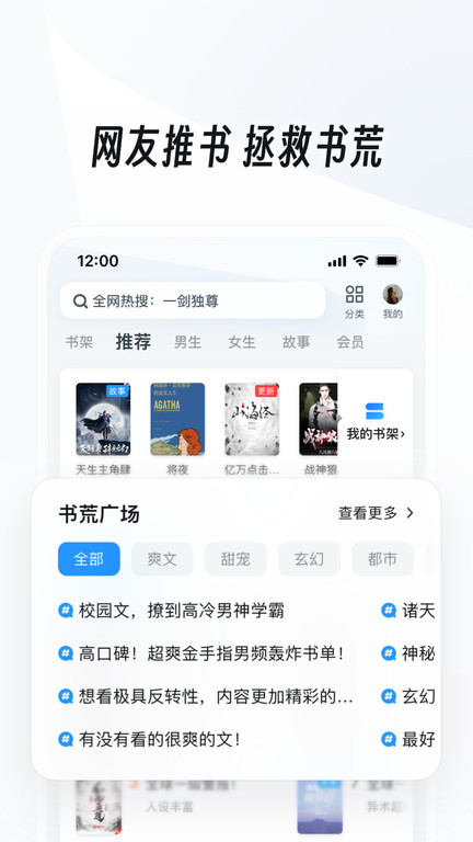 uc手机浏览器