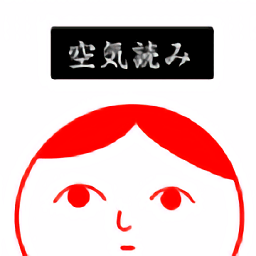 察言观色手游中文版下载