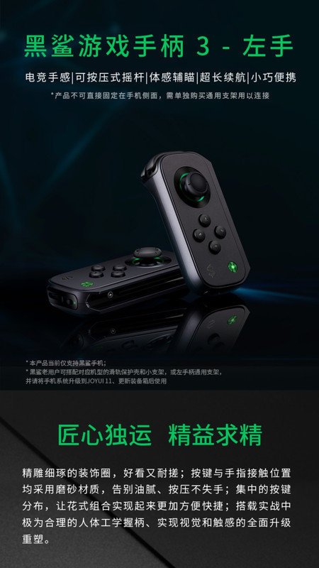 黑鲨商城客户端下载v3.2.4 2