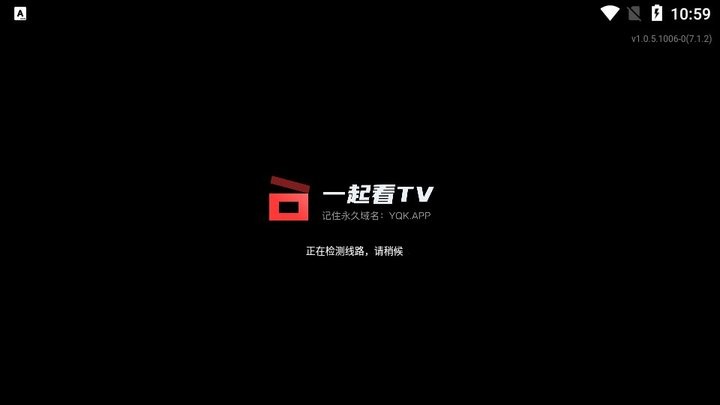 一起看tv电视版apk安装包下载v1.0.9 1
