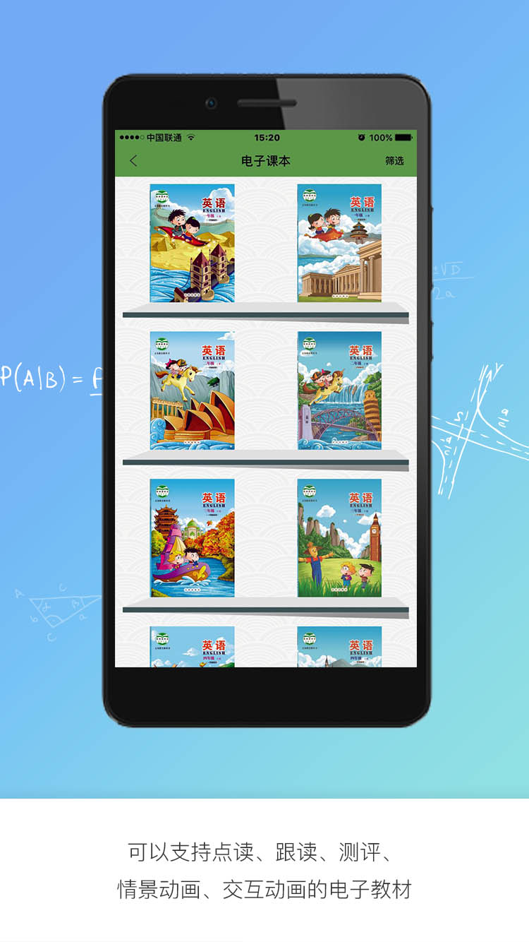 京版云北京版官方下载v3.3.6 2