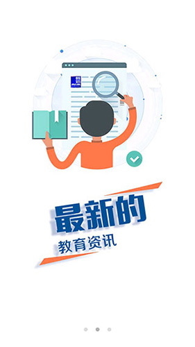 长安书院app