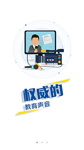 长安书院app