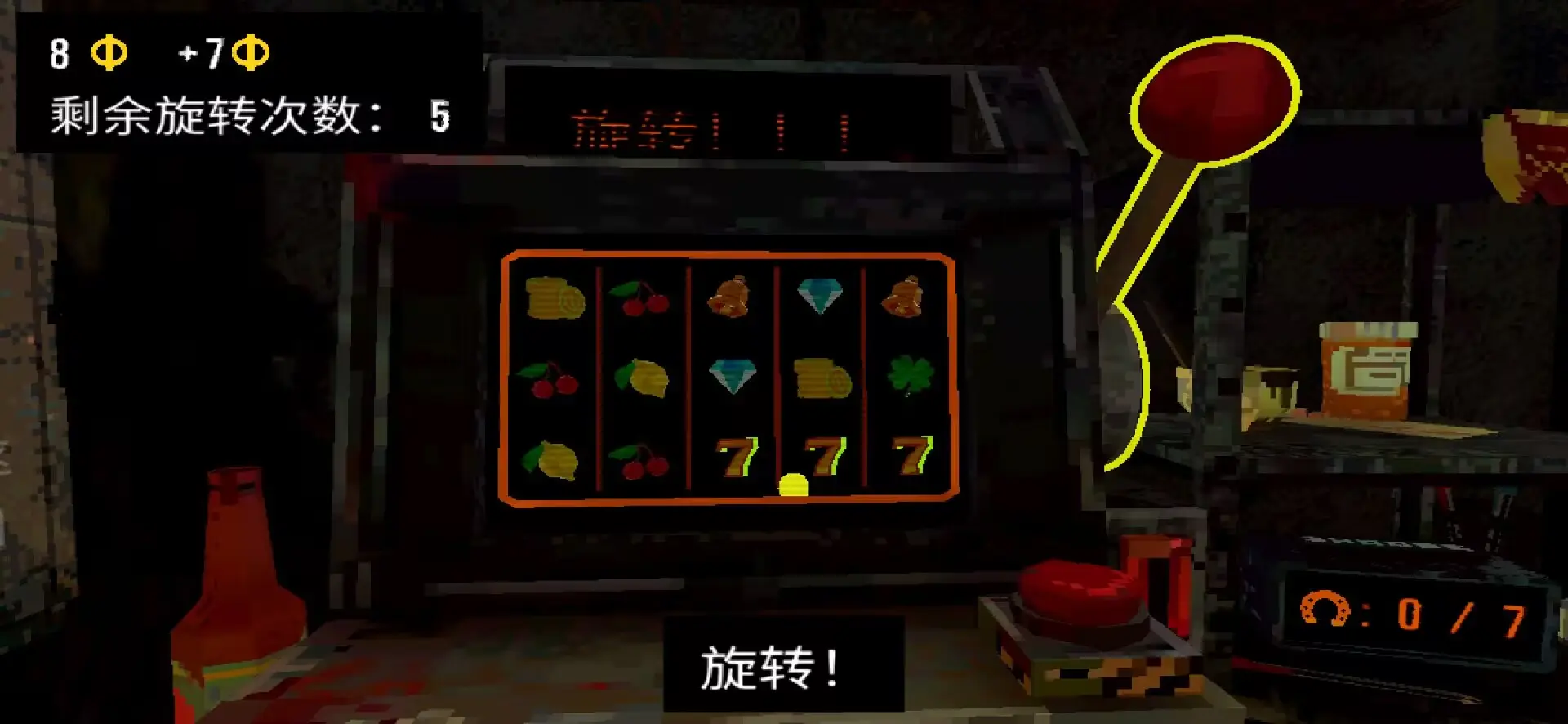 恶魔老虎机免费下载v1.0.2 1