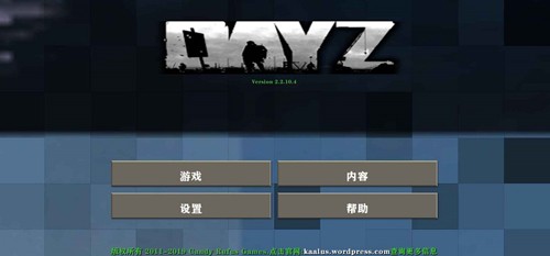 生存战争游戏下载v2.0.2.0 1