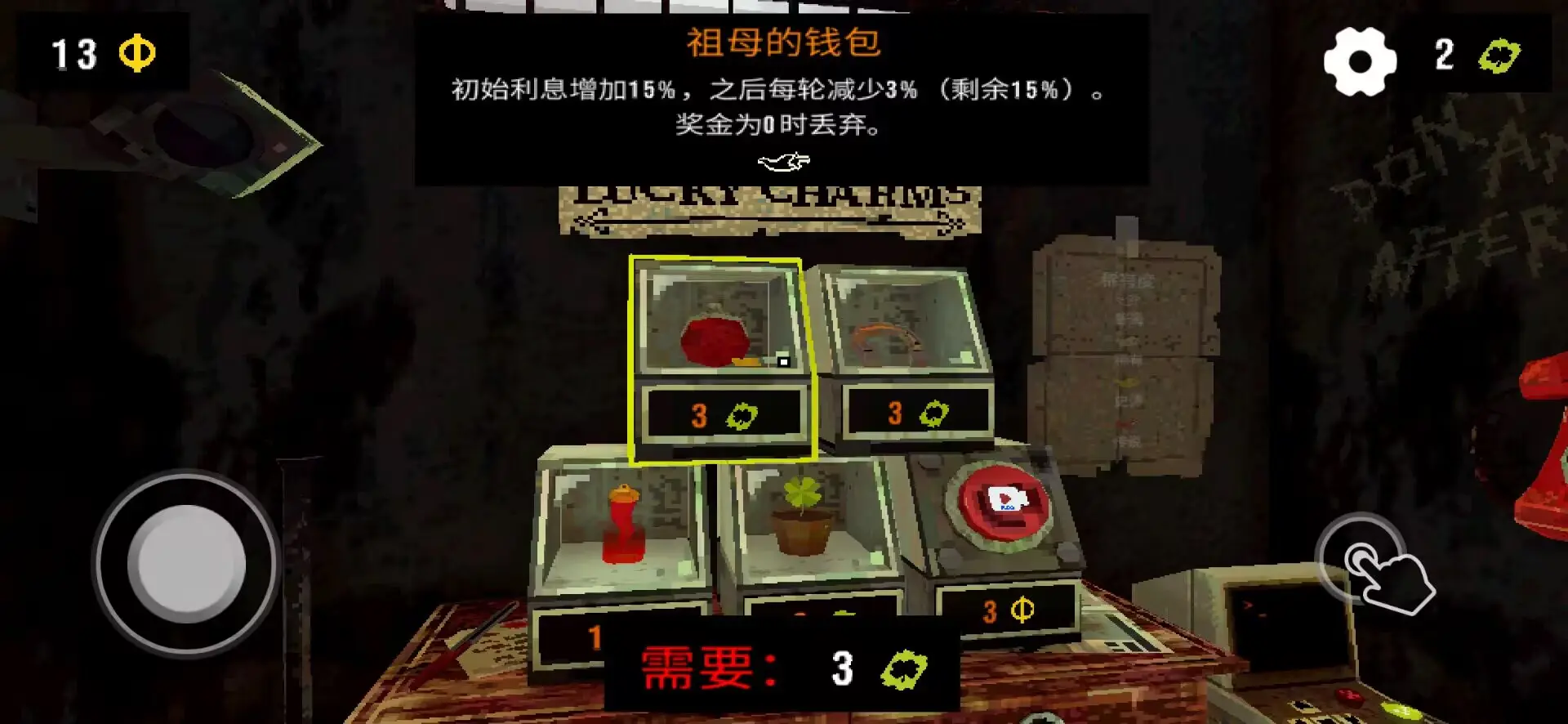 恶魔老虎机免费下载v1.0.2 2