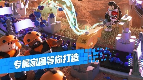 罗布乐思Roblox下载v2.561.358 3